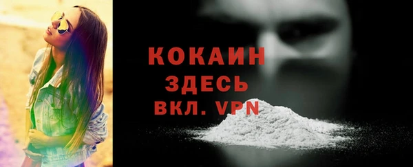 COCAINE Дмитров